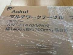 【未使用品】マルチワークテーブル