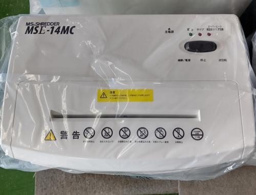 【新品】明光シュレッダー MSE-14MC