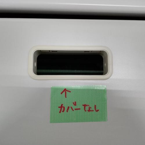 OA片袖机W1000
