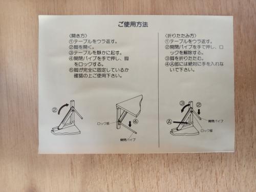 座卓兼用折り畳み会議テーブル