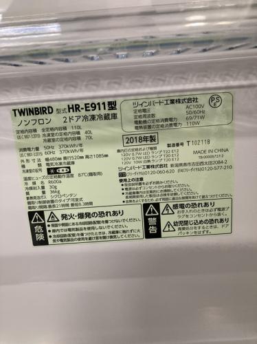 ノンフロン冷凍冷蔵庫HR-E911