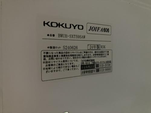 エディア ダストボックス