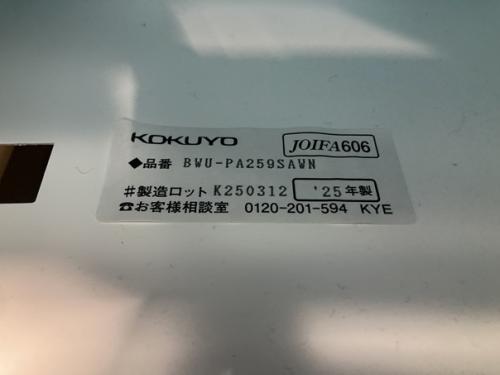A4 3列11段 深型フロアケース