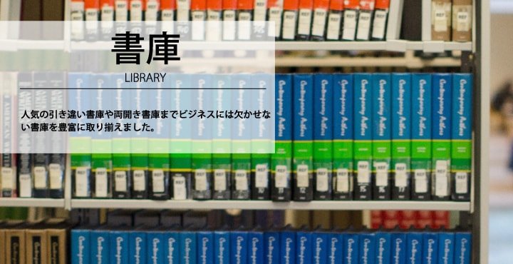 リサイクル一番館